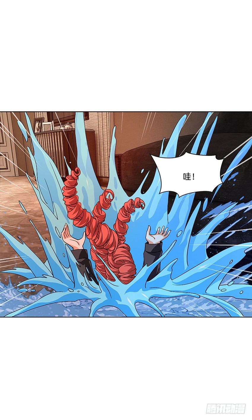 《鬼仙》等待时机 第21页