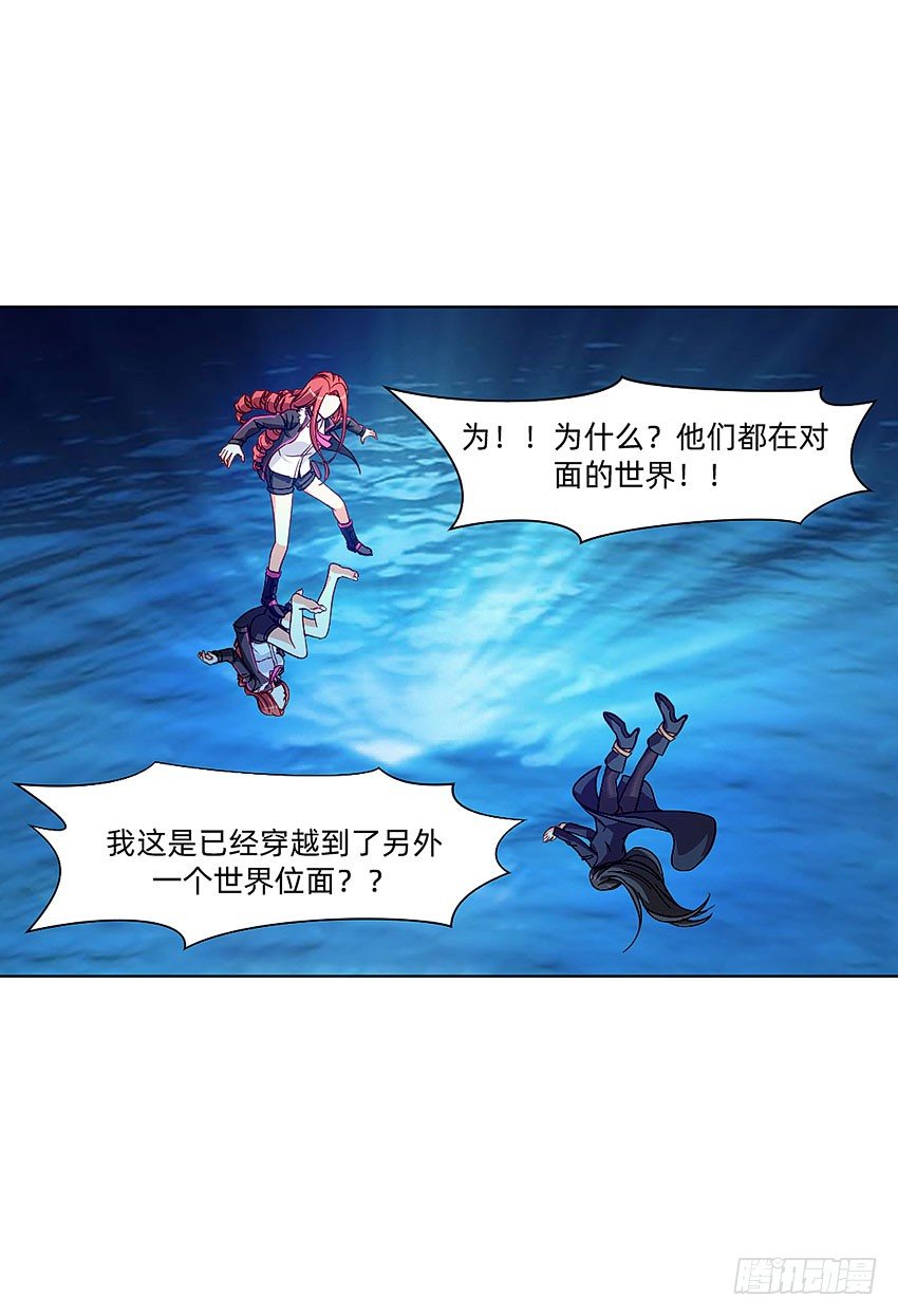 《鬼仙》等待时机 第27页