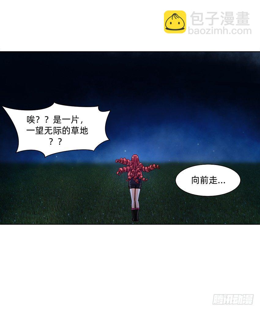 《鬼仙》等待时机 第32页