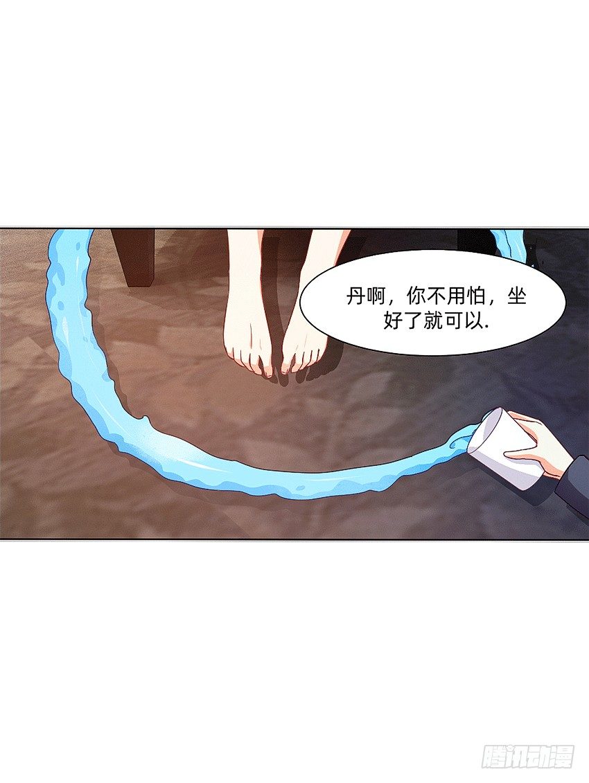 《鬼仙》等待时机 第4页