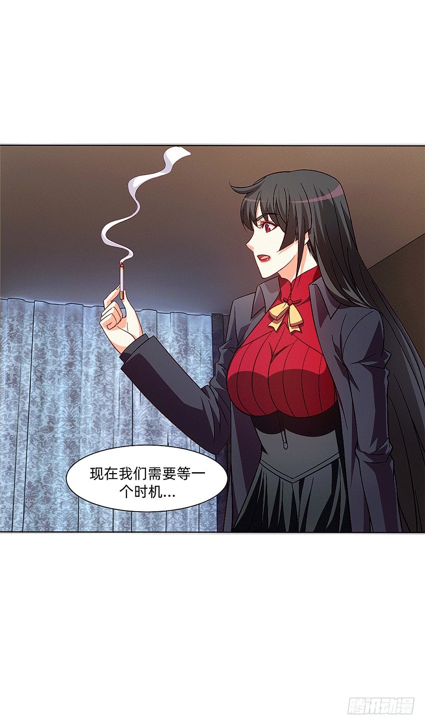 《鬼仙》等待时机 第5页