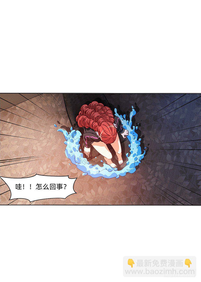《鬼仙》等待时机 第8页