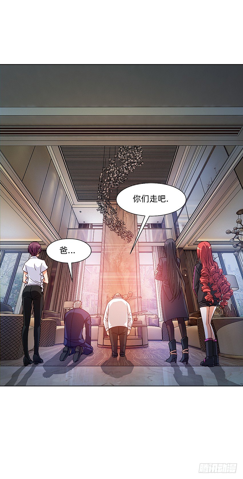 《鬼仙》秘籍阴阳转换通阴之术 第11页