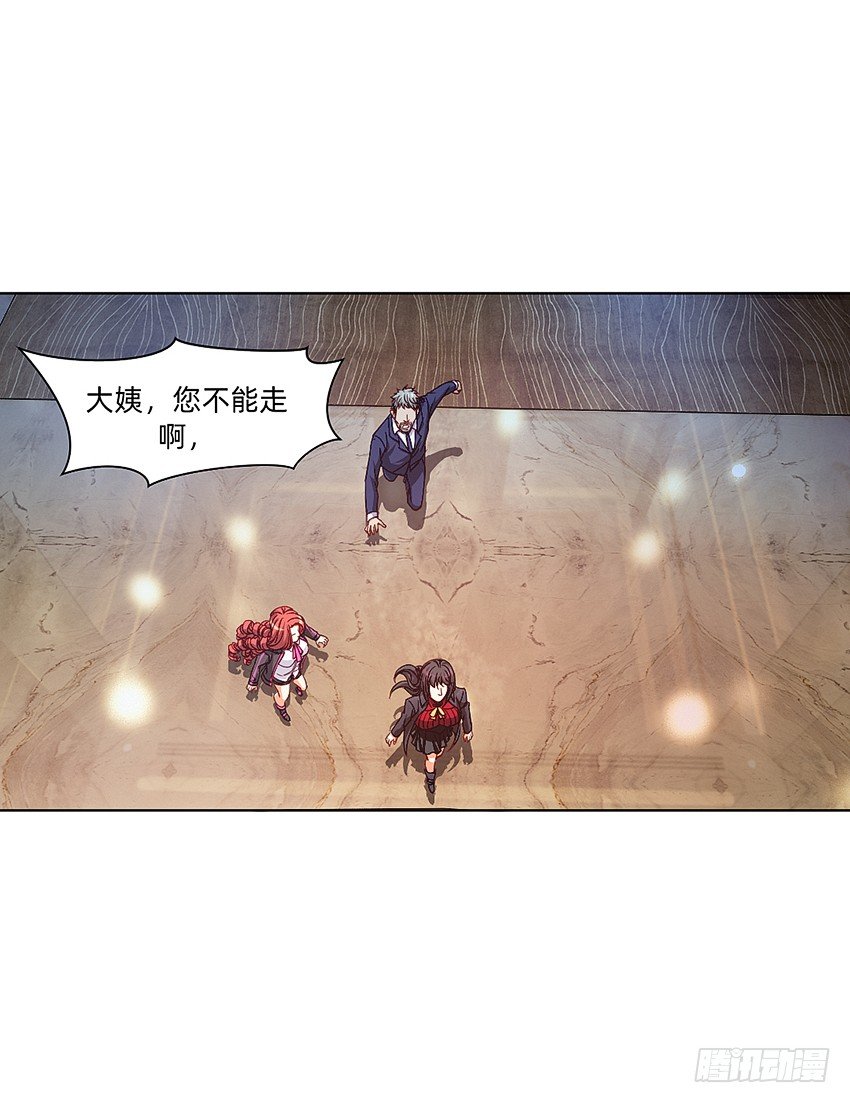 《鬼仙》秘籍阴阳转换通阴之术 第12页