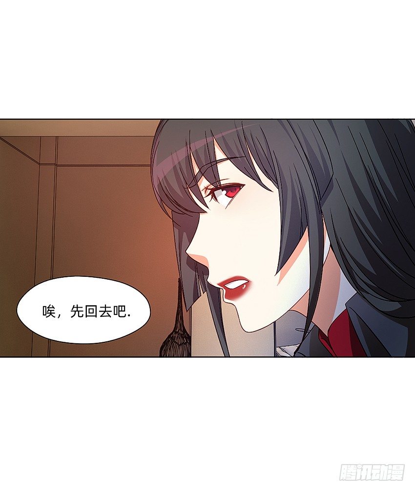 《鬼仙》秘籍阴阳转换通阴之术 第14页