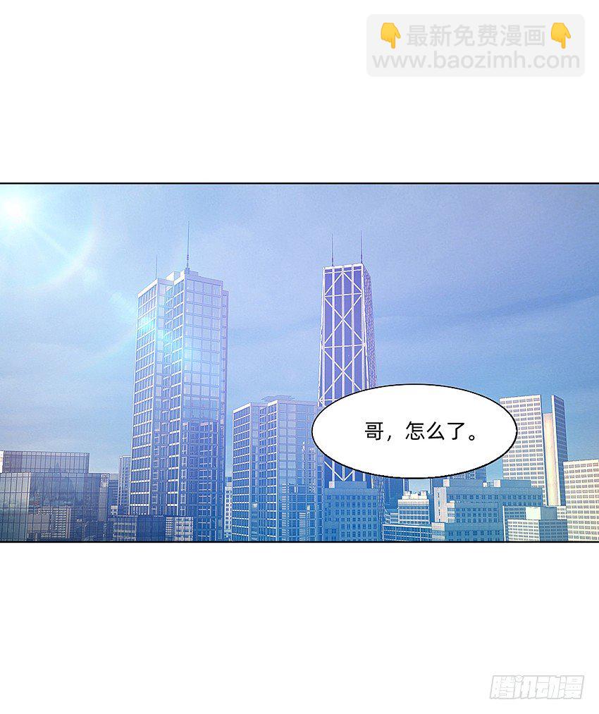 《鬼仙》秘籍阴阳转换通阴之术 第15页