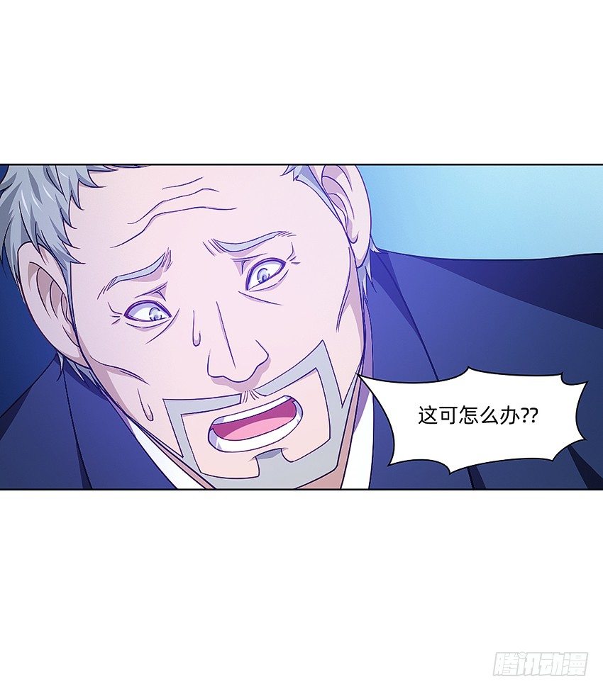 《鬼仙》秘籍阴阳转换通阴之术 第25页
