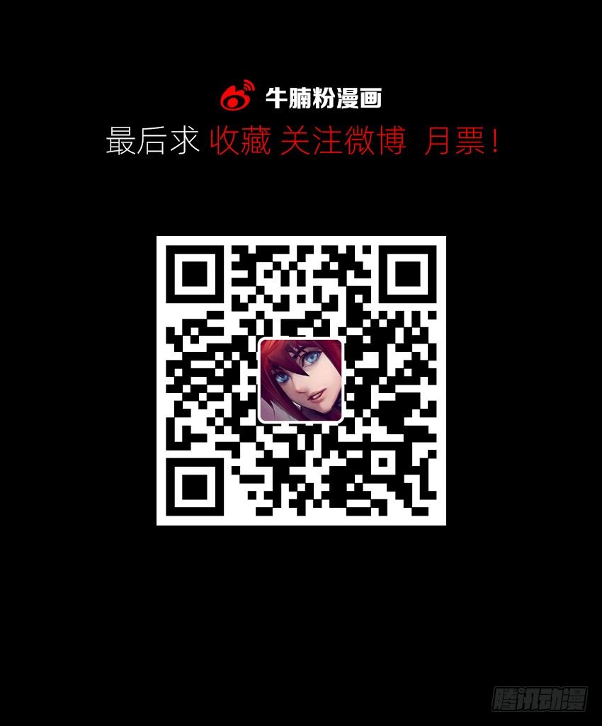 《鬼仙》秘籍阴阳转换通阴之术 第34页