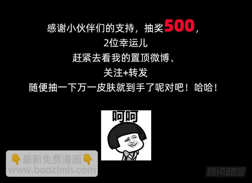 《鬼仙》秘籍阴阳转换通阴之术 第35页