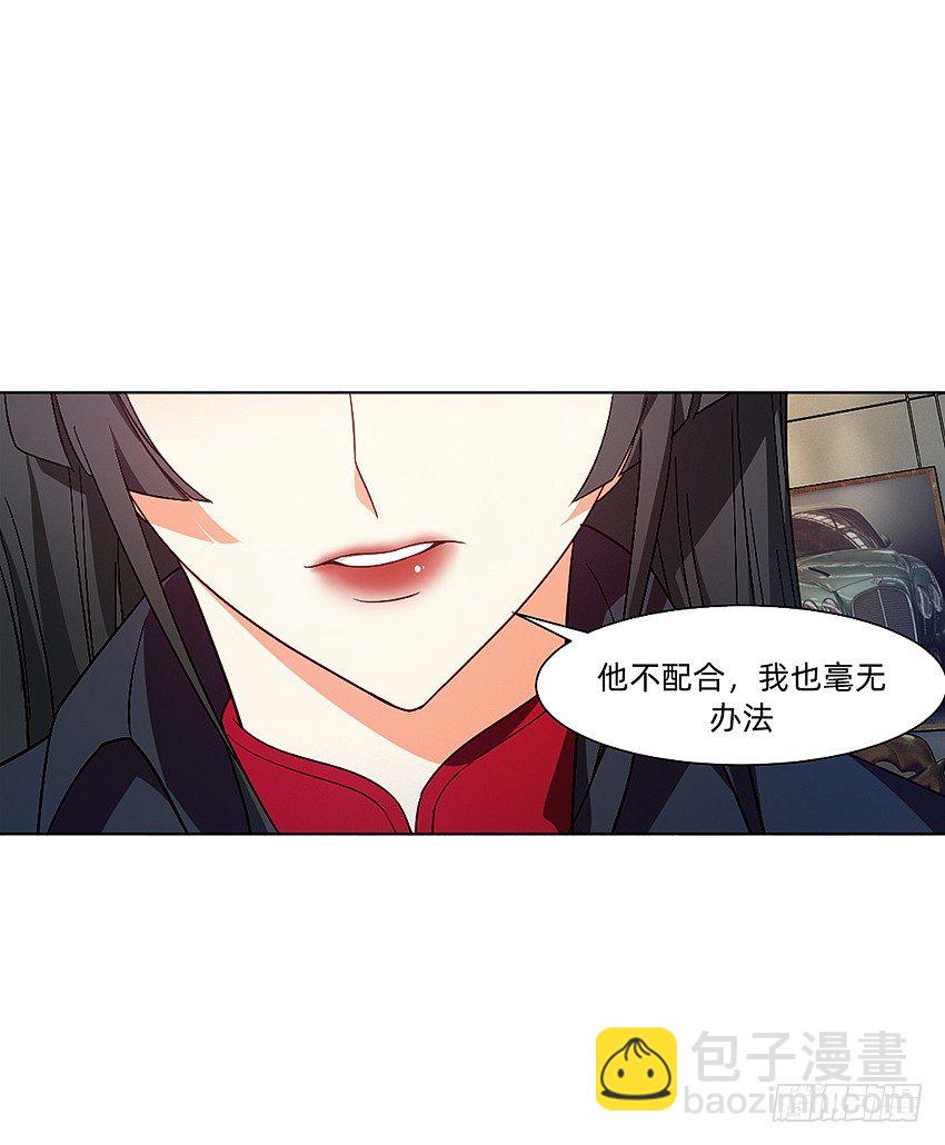 《鬼仙》秘籍阴阳转换通阴之术 第4页