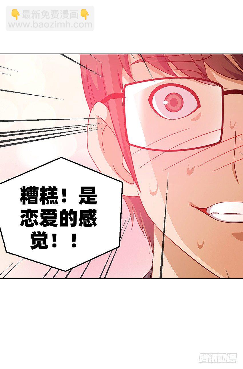 《鬼仙》解铃终须系铃人 第13页