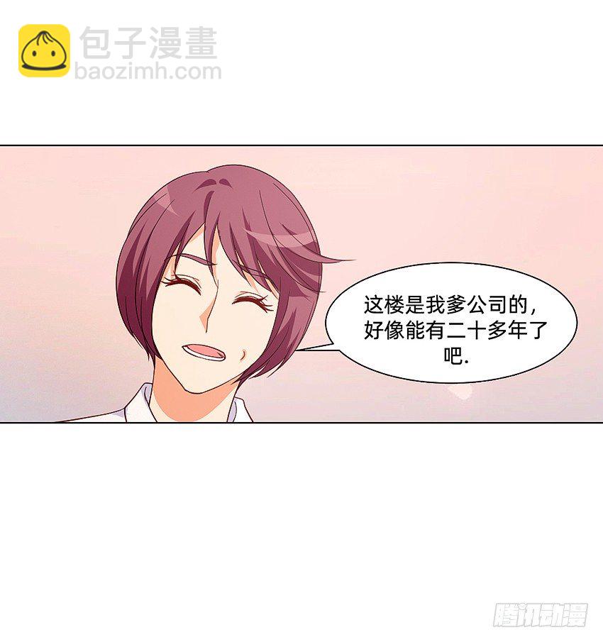 《鬼仙》解铃终须系铃人 第22页