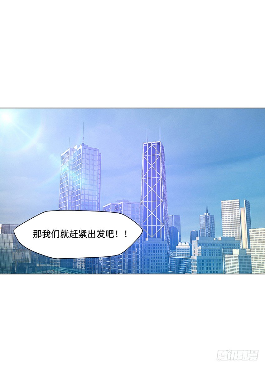 《鬼仙》解铃终须系铃人 第26页