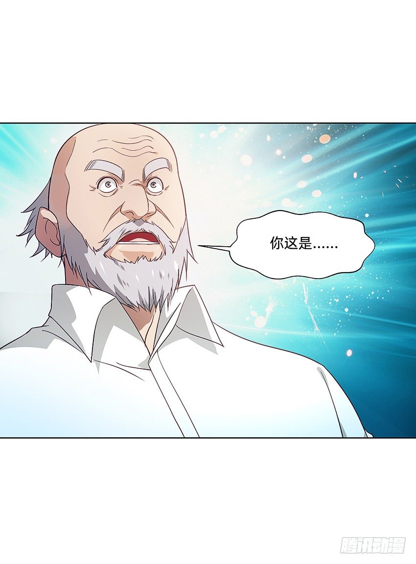 《鬼仙》解铃终须系铃人 第28页