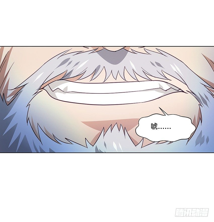 《鬼仙》解铃终须系铃人 第30页