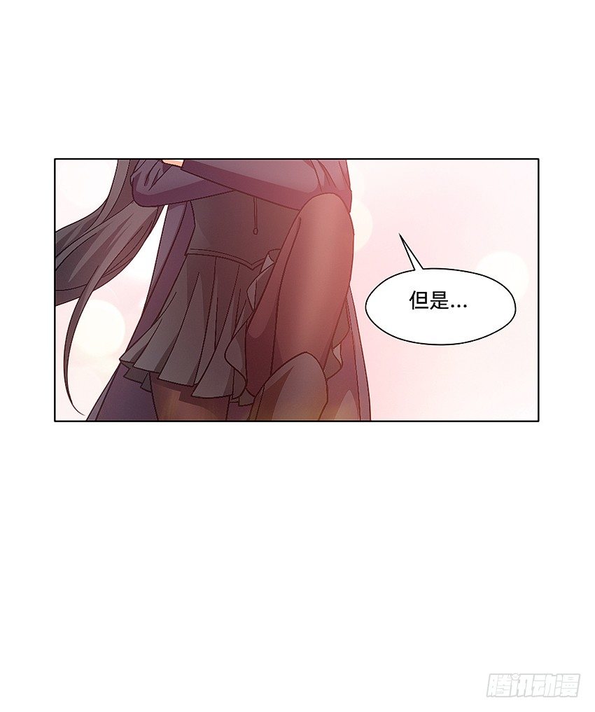 《鬼仙》解铃终须系铃人 第5页