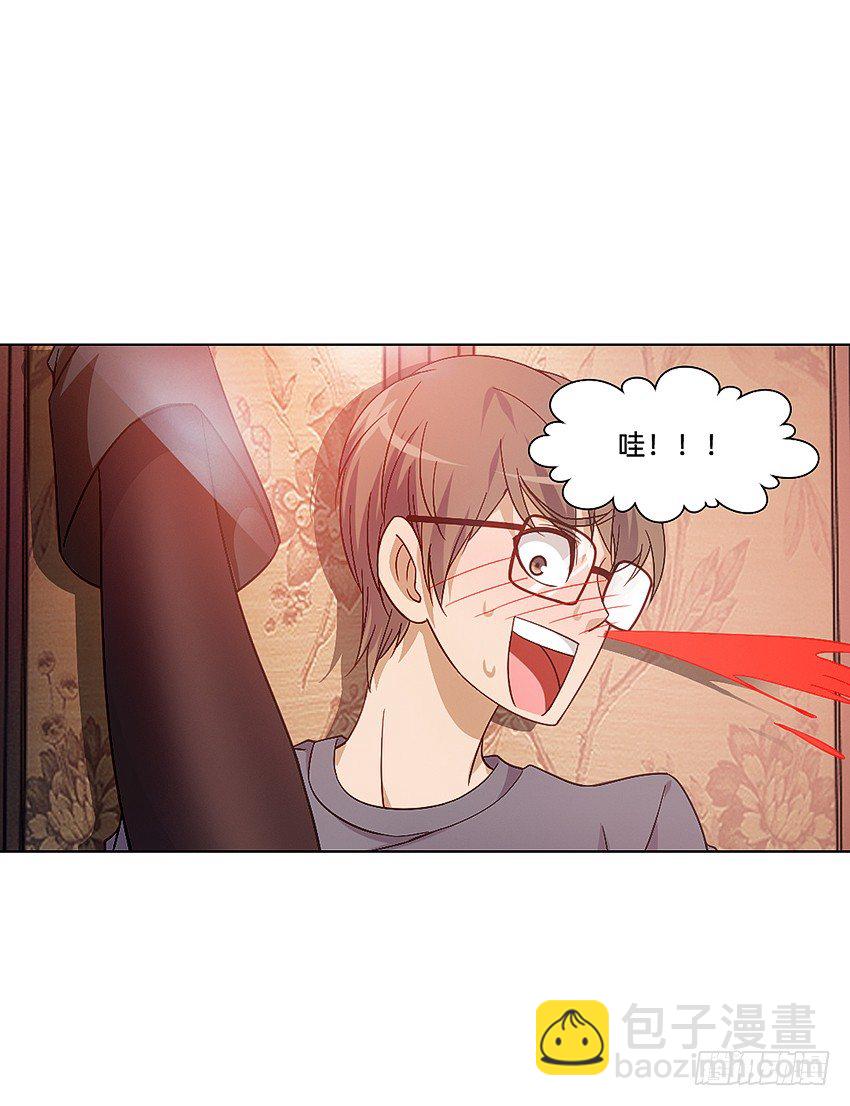 《鬼仙》解铃终须系铃人 第7页