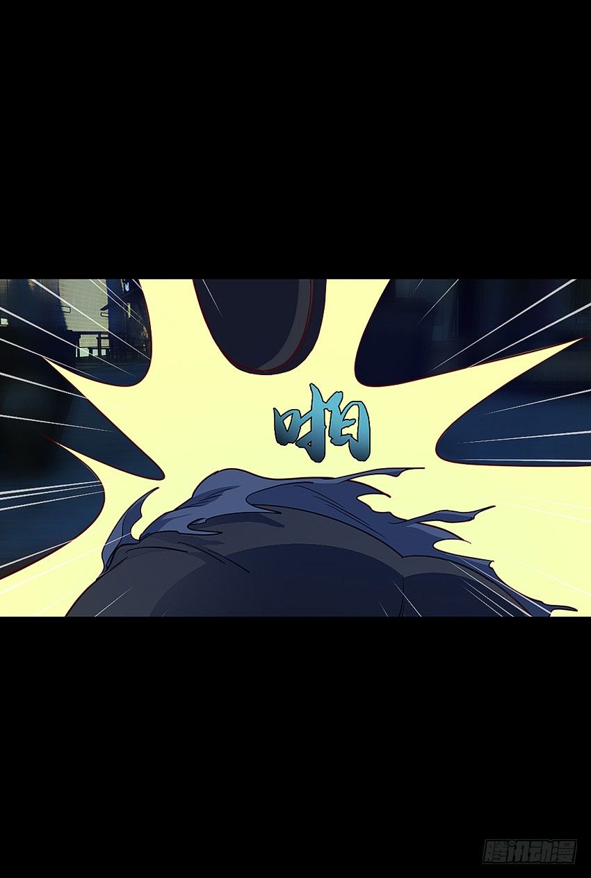 《鬼仙》终章！ 第12页
