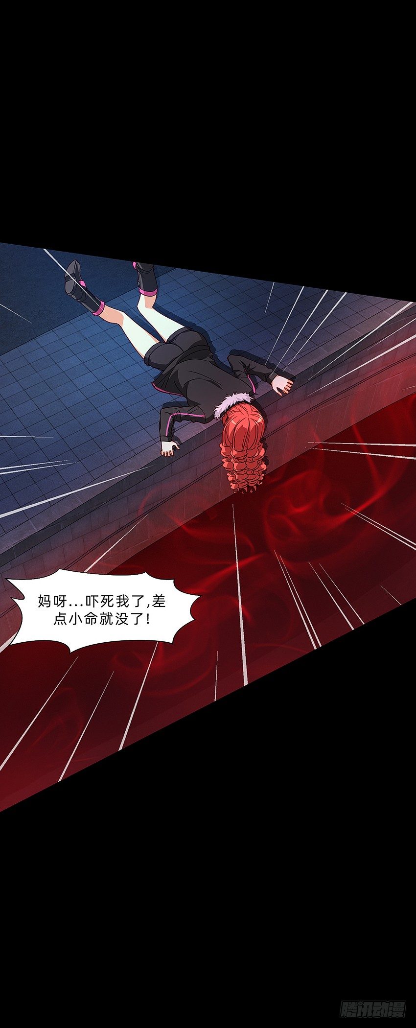 《鬼仙》终章！ 第16页