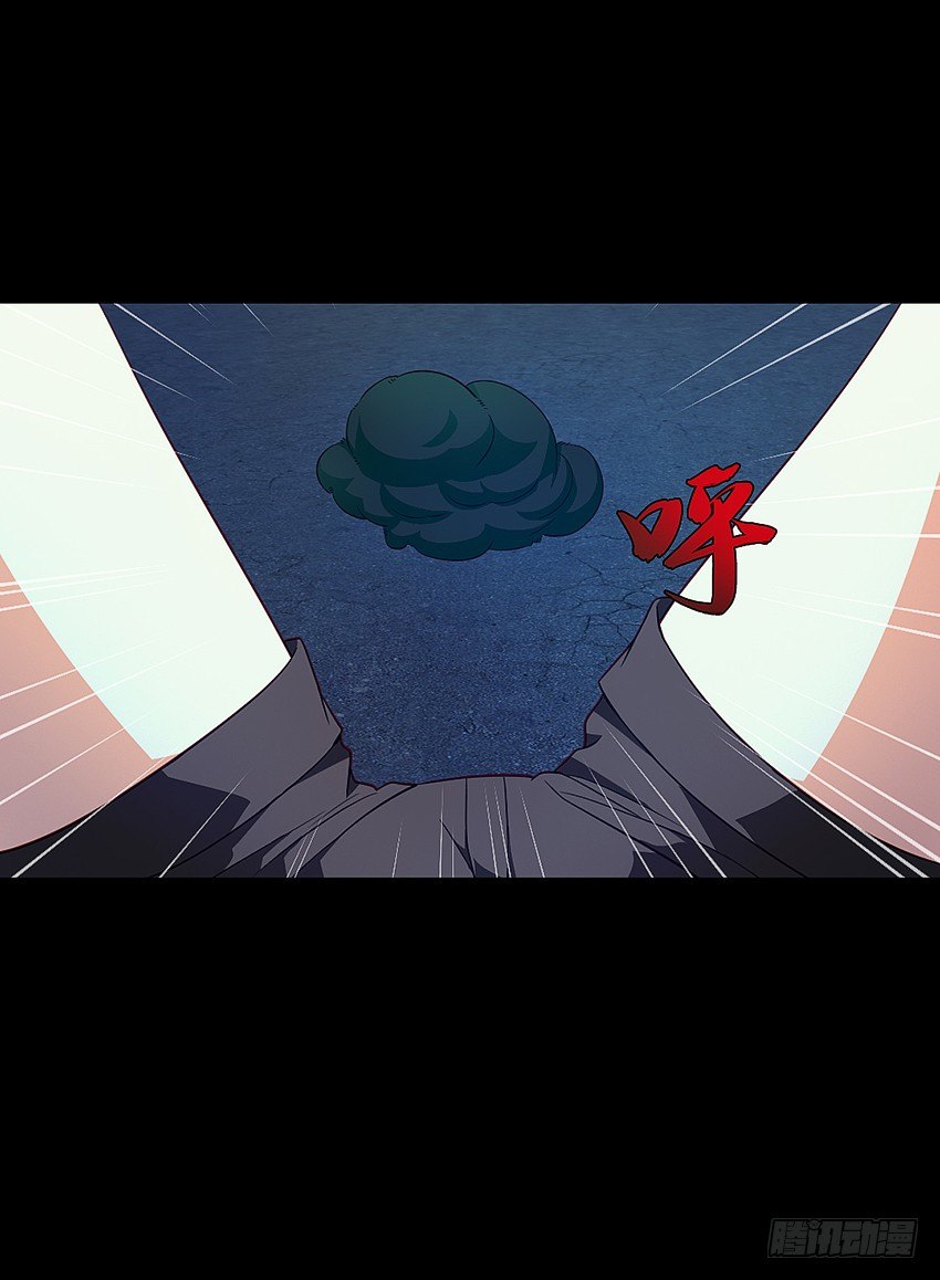 《鬼仙》终章！ 第21页