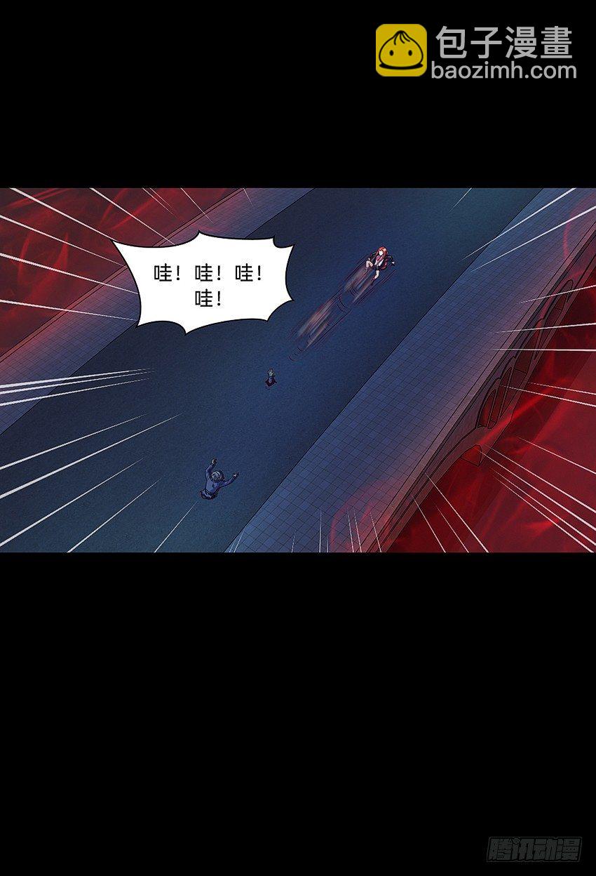 《鬼仙》终章！ 第25页