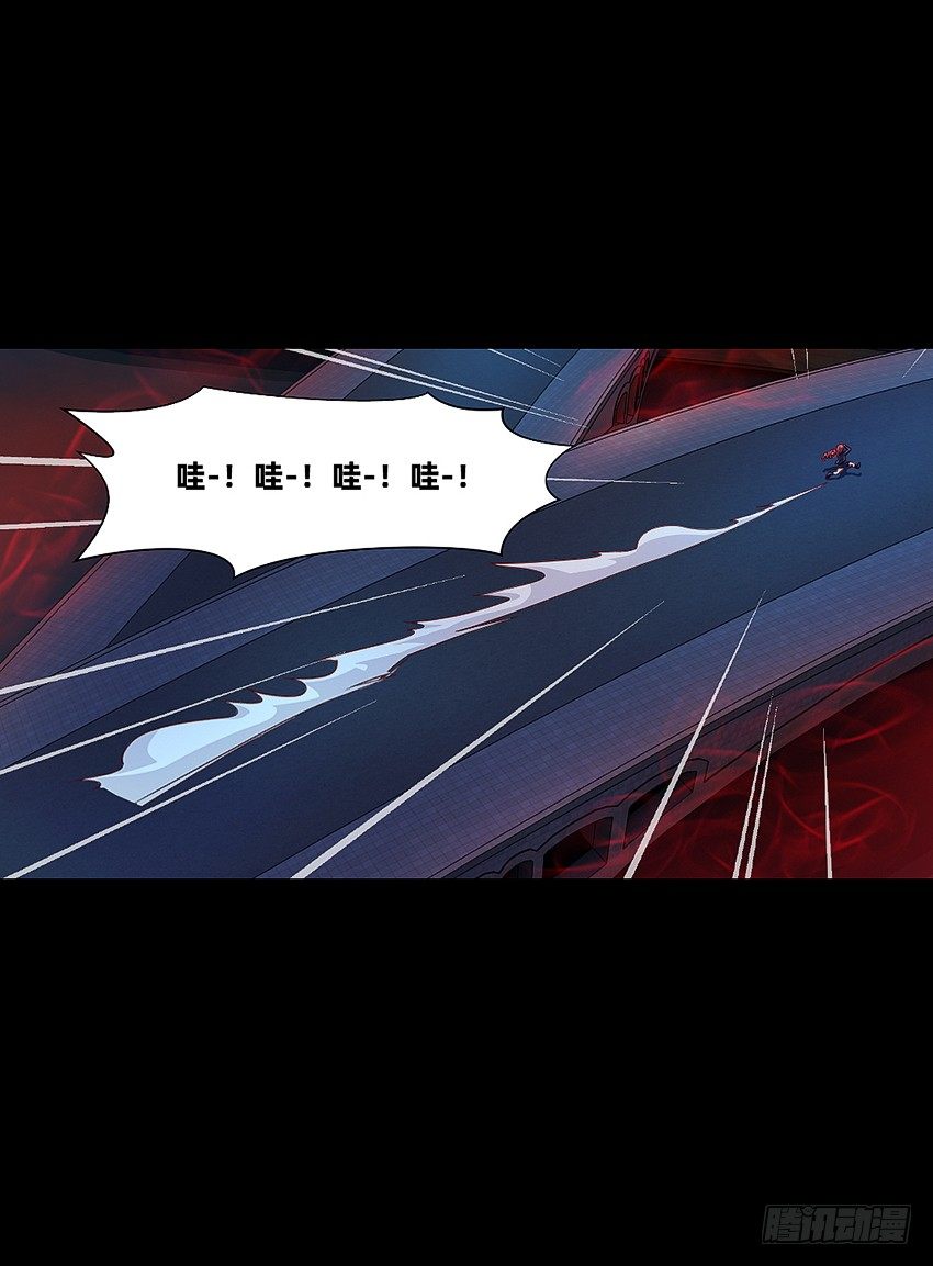 《鬼仙》终章！ 第27页