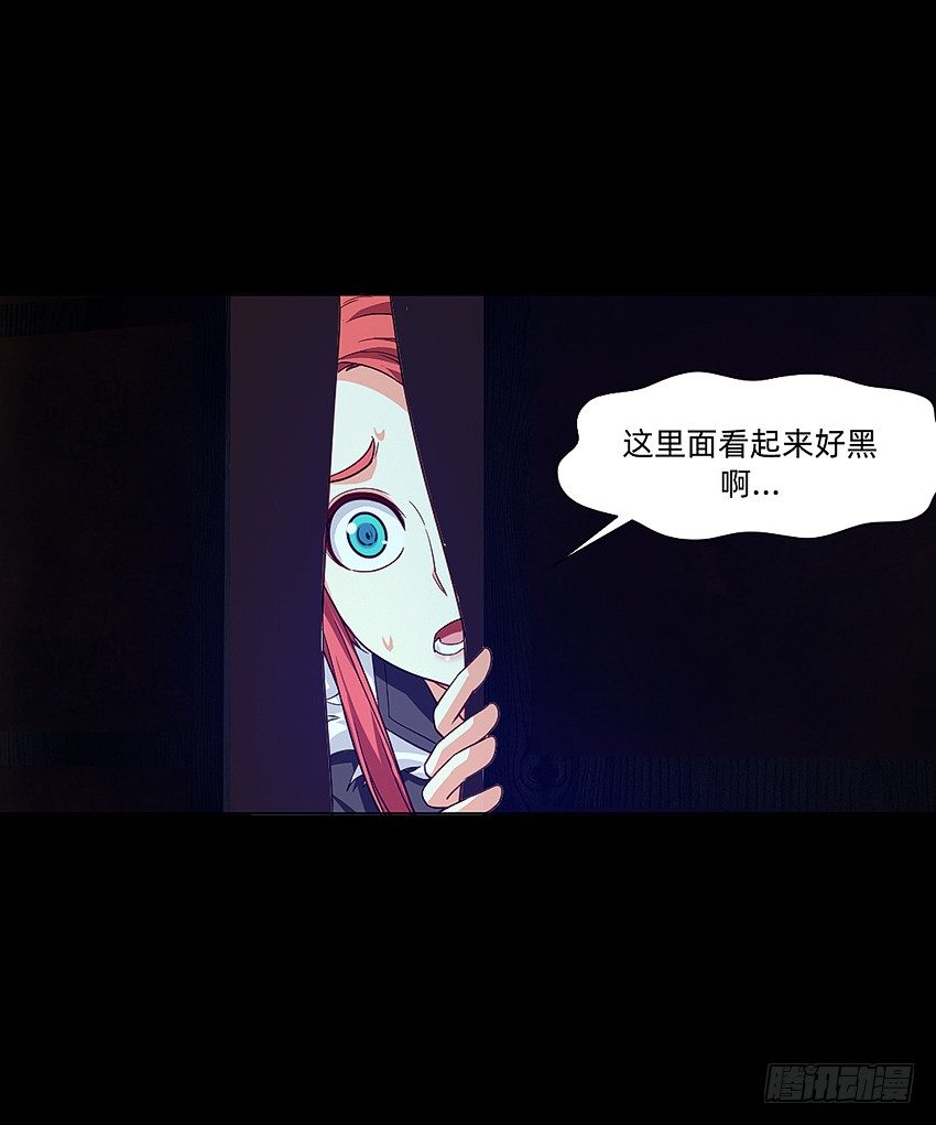 《鬼仙》初入鬼门关！ 第11页