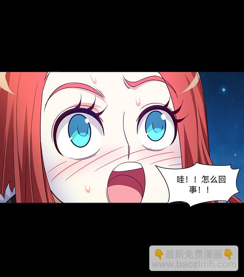 《鬼仙》初入鬼门关！ 第14页