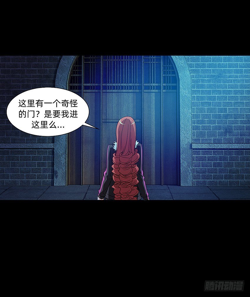 《鬼仙》初入鬼门关！ 第26页