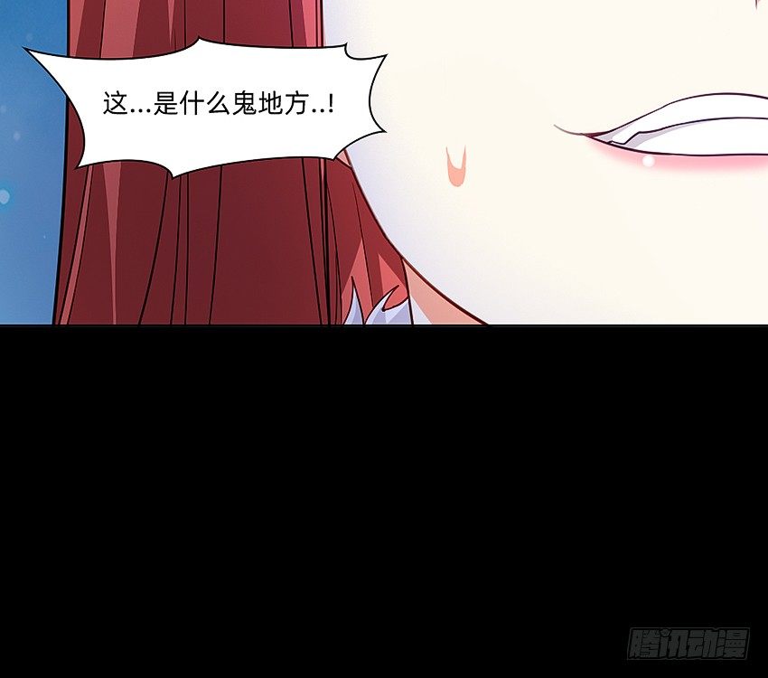 《鬼仙》初入鬼门关！ 第28页