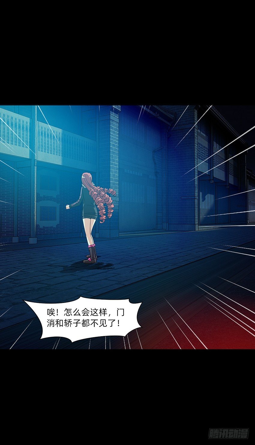 《鬼仙》初入鬼门关！ 第31页