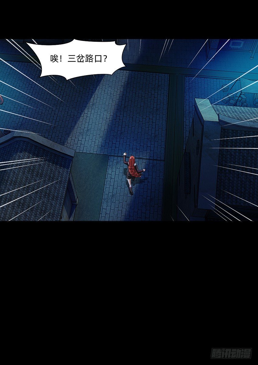 《鬼仙》初入鬼门关！ 第34页