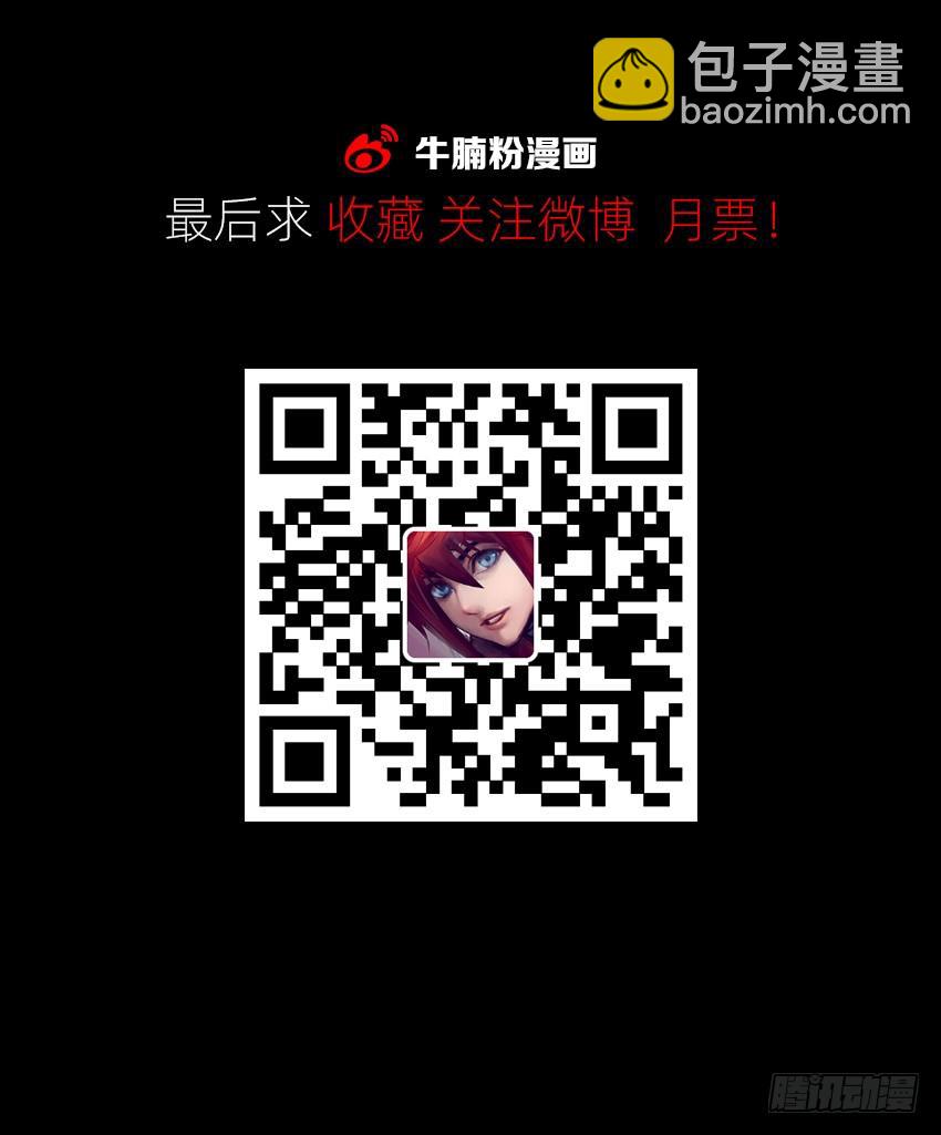 《鬼仙》初入鬼门关！ 第35页