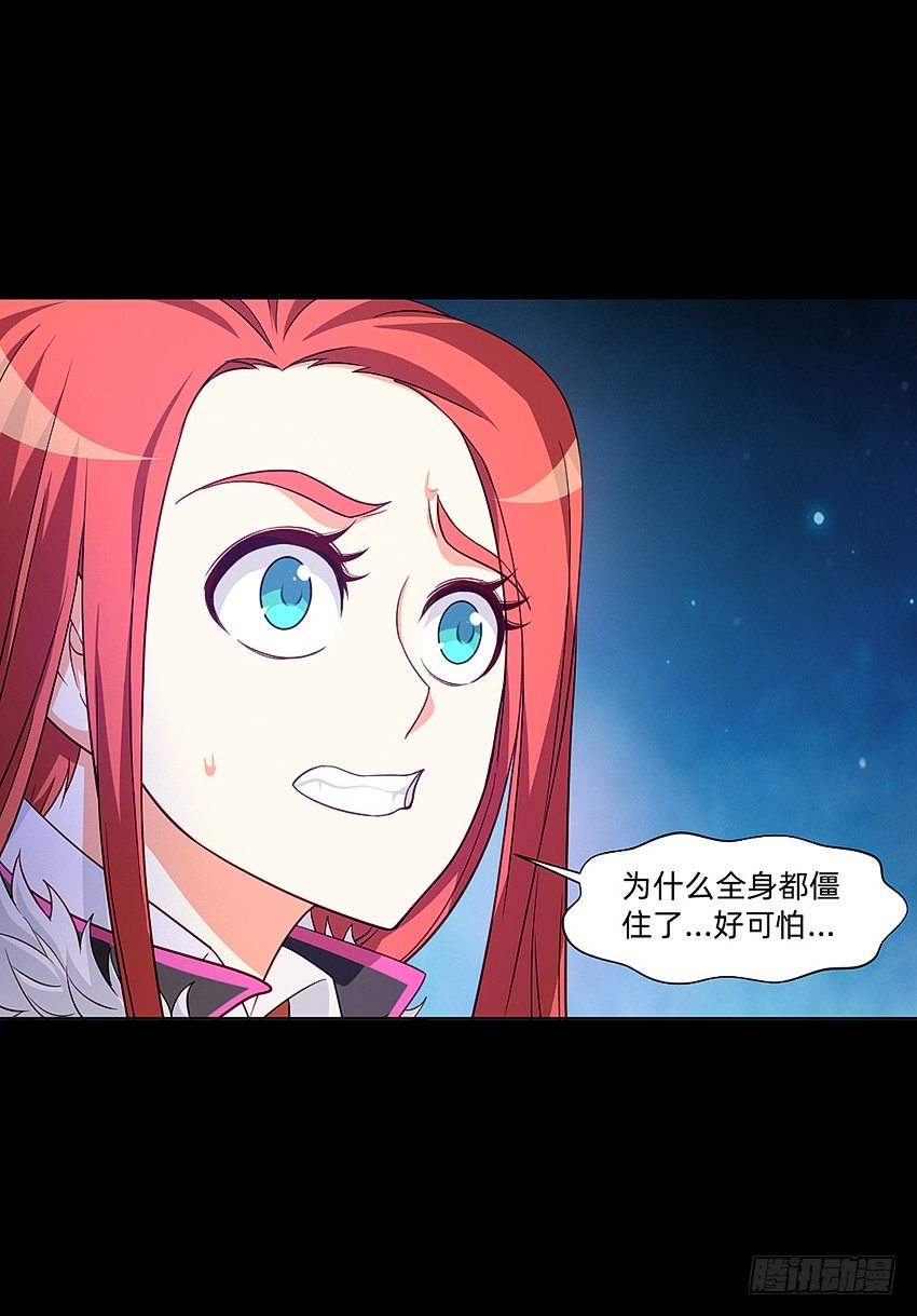 《鬼仙》初入鬼门关！ 第7页