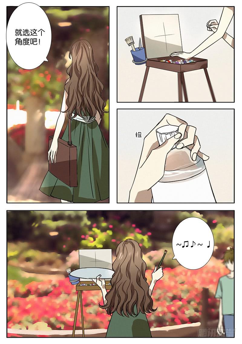 《白桃屋》第二话 第10页