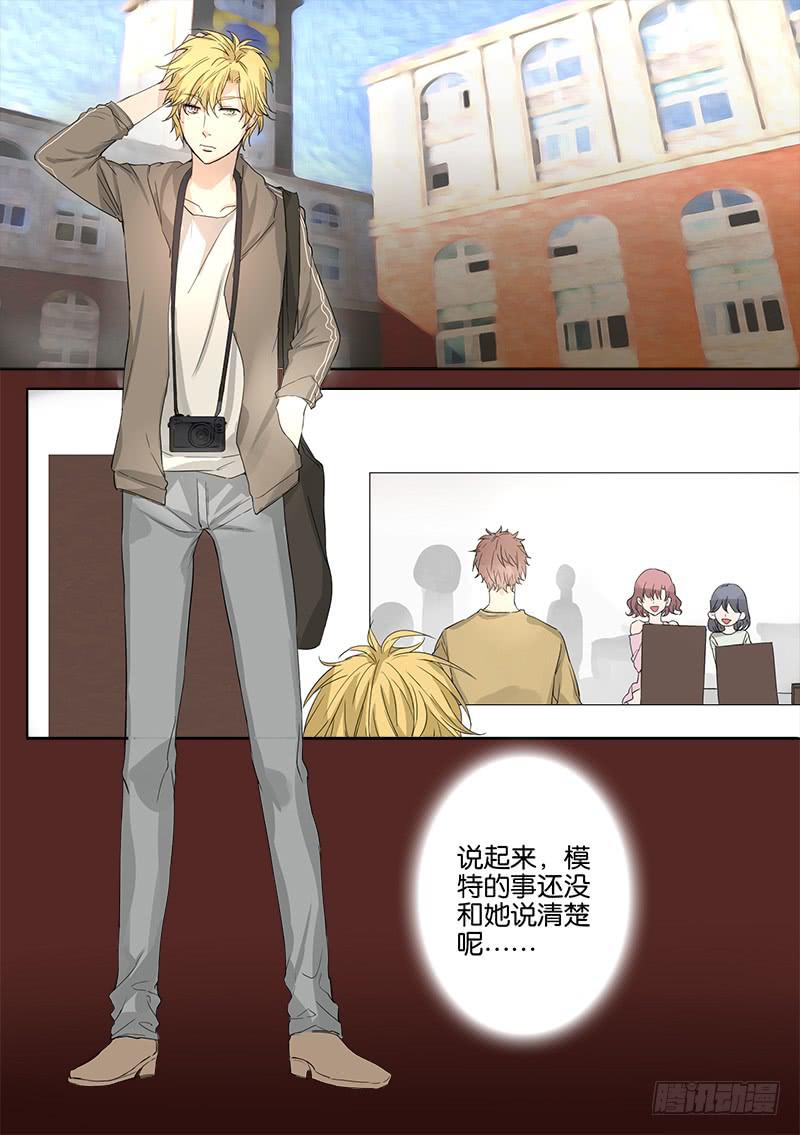 《白桃屋》第四话 第6页
