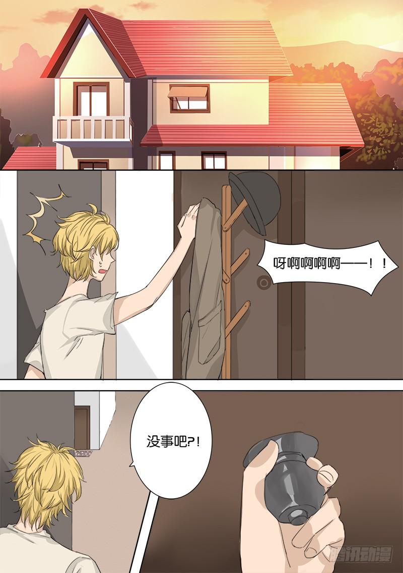《白桃屋》第四话 第8页