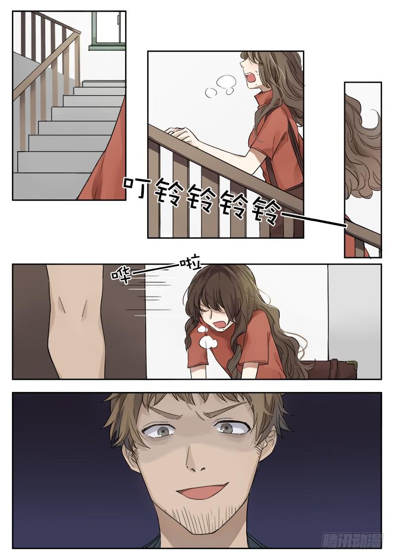《白桃屋》第六话 第5页