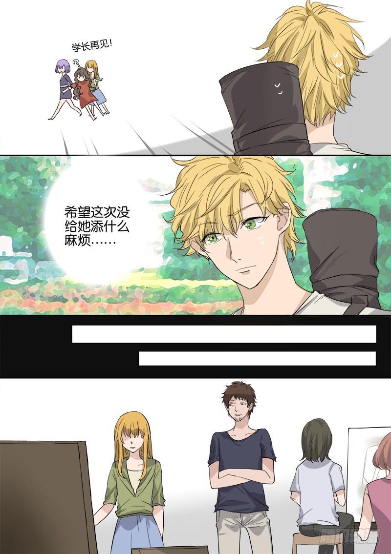 《白桃屋》第五话 第6页