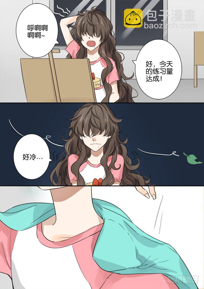 《白桃屋》第七话 第8页