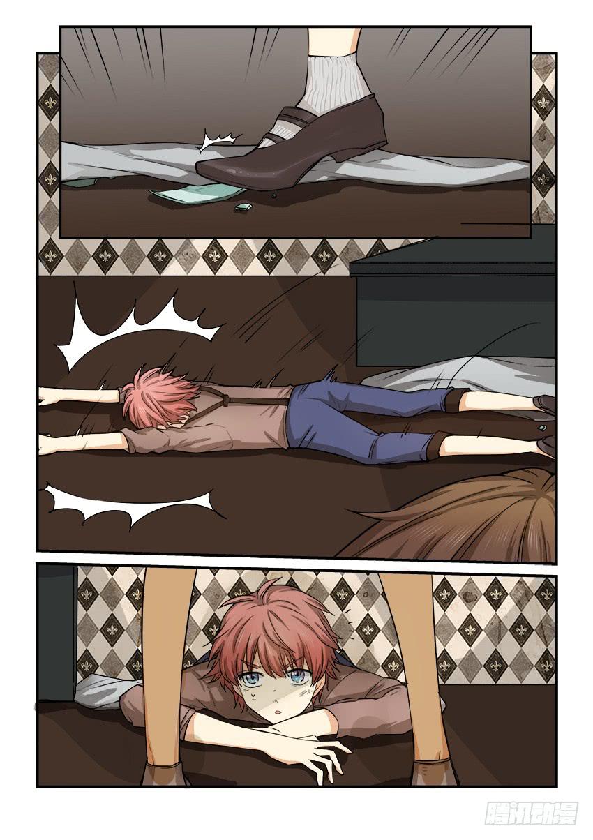 《白桃屋》第十三话 第4页