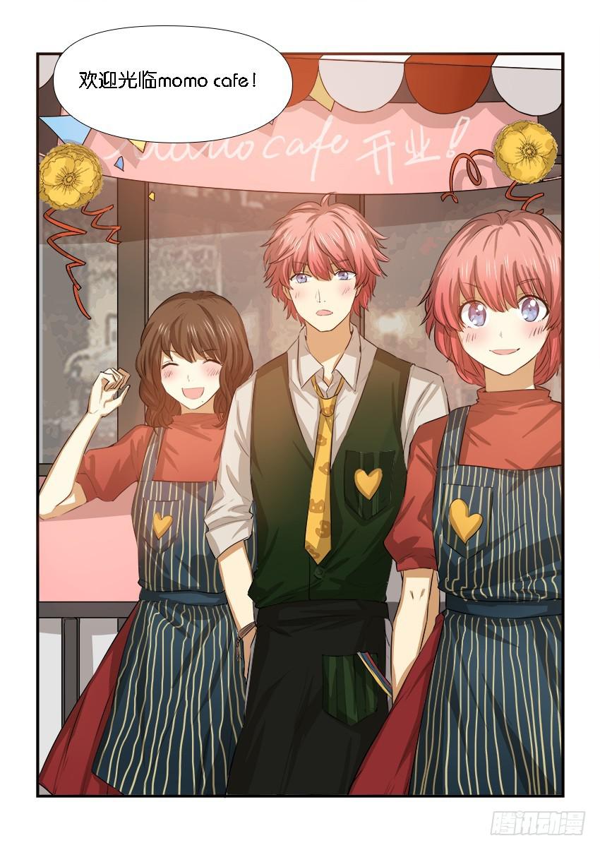 《白桃屋》第十九话 第5页
