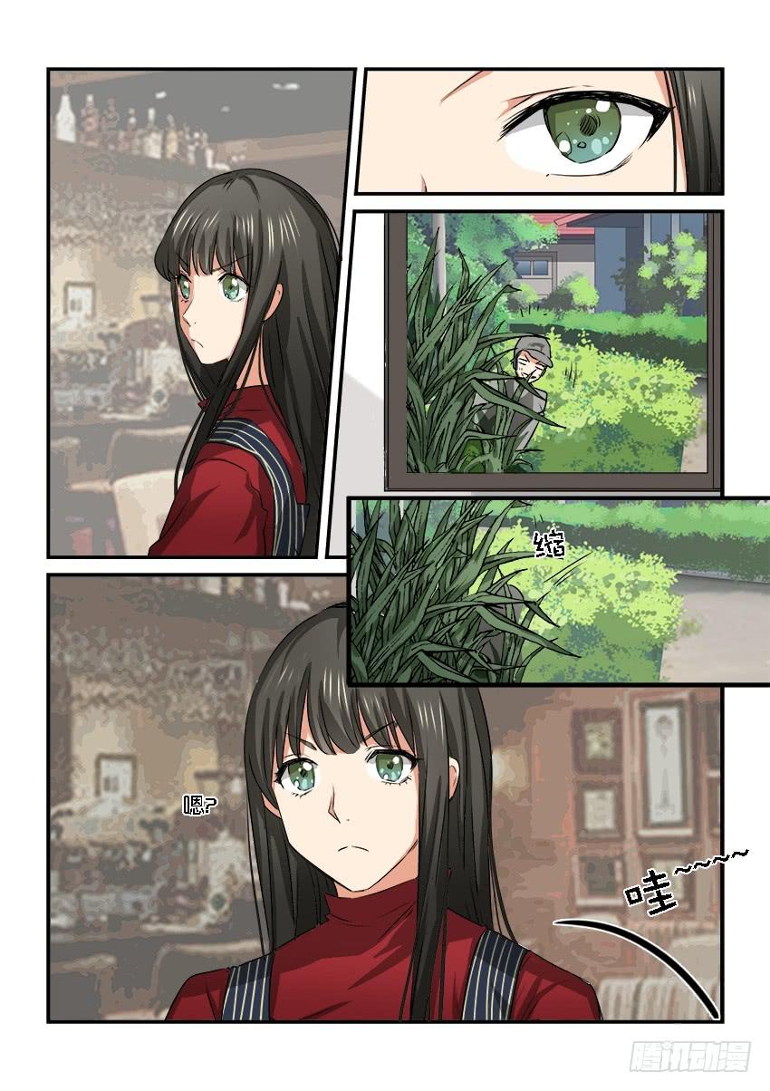 《白桃屋》第二十五话 第4页