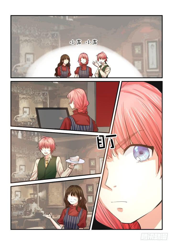 《白桃屋》第三十话 第10页