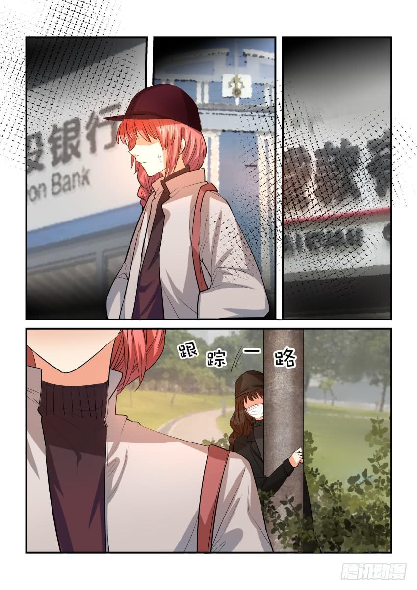 《白桃屋》第三十四话 第2页