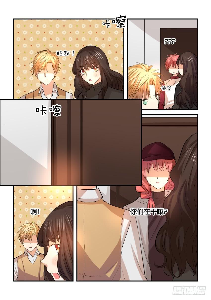 《白桃屋》第三十四话 第7页