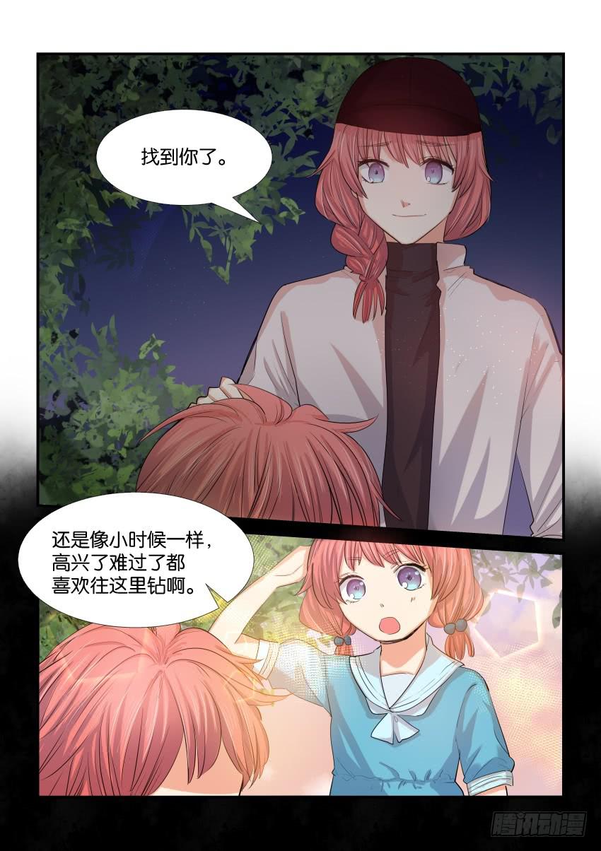 《白桃屋》第三十七话 第2页