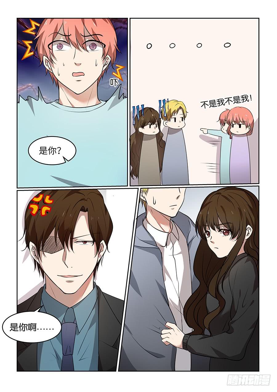 《白桃屋》第五十三话 第2页