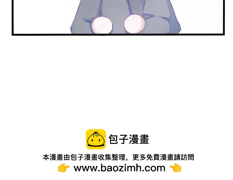 《赐给夏天的星星Stars in summer》枯木逢春 第42页