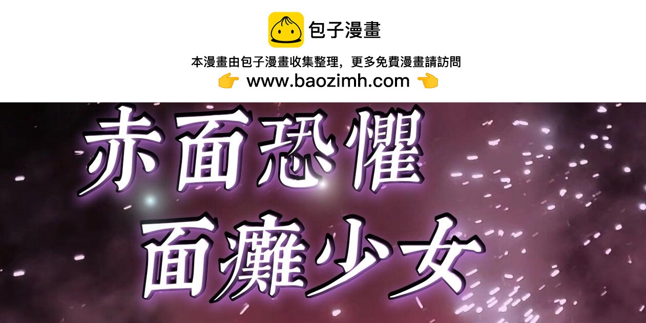 《赐给夏天的星星Stars in summer》X&X 第24页